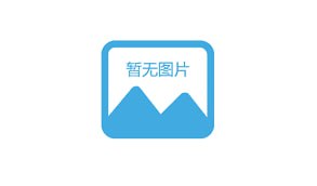 返鄉創業新力量，大(dà)地魂創始人王洪打造川酒名片