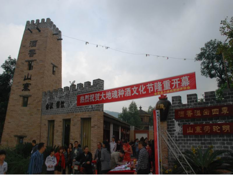 大(dà)地魂酒丨大(dà)地之魂種酒文化節： 穿越百年酒香，傳承孝善