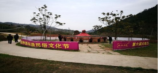 成都大(dà)地魂酒“鄉村(cūn)旅遊+”打造金堂梨花酒鄉 助推新農村(cūn)建設1386.png