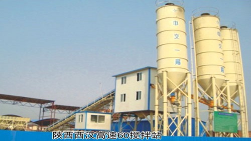 陜西西高速60攪拌站