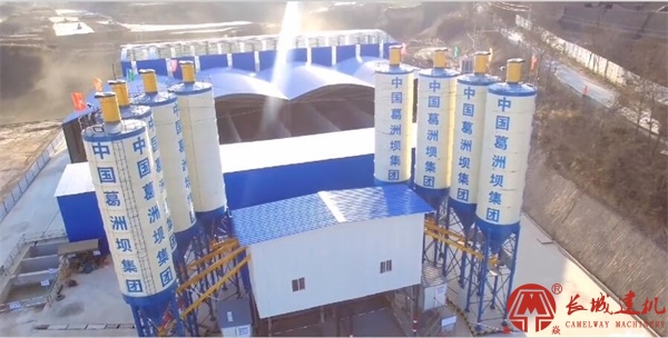 長城建機成功研發(fā)升級混凝土攪拌站污水處理系統(tǒng)