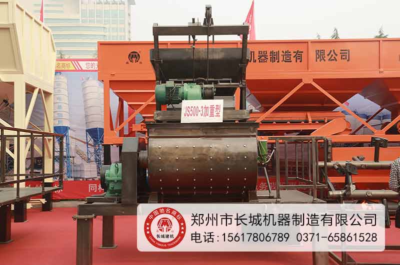 長城牌js500型混泥土攪拌機(jī)價(jià)格