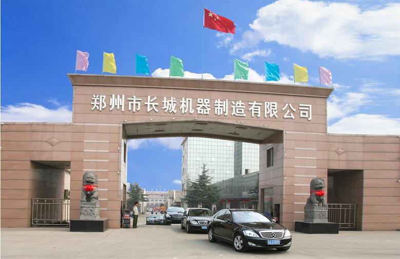 長(zhǎng)城機(jī)器制造公司怎么樣