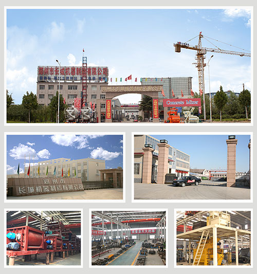 長(zhǎng)城建機(jī)廠區(qū)