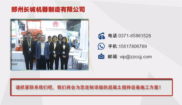 聯(lián)系長(zhǎng)城建機(jī)