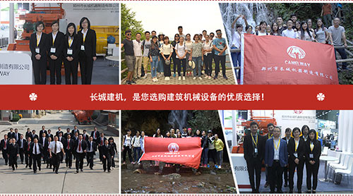 長(zhǎng)城建機(jī)團(tuán)隊(duì)