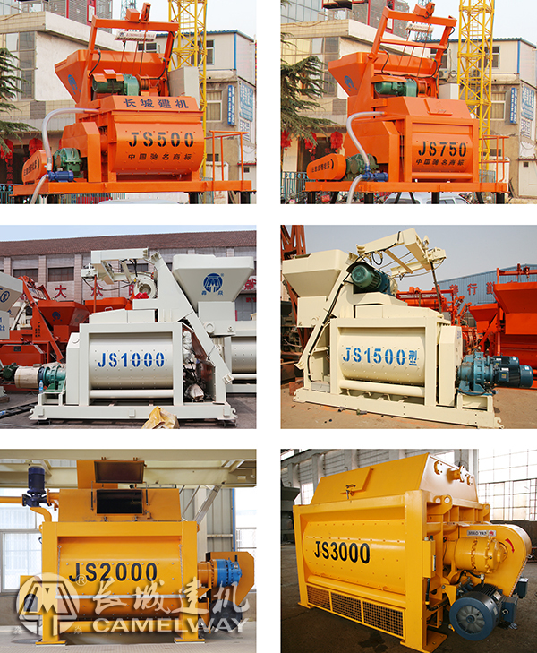 混凝土攪拌機(jī)