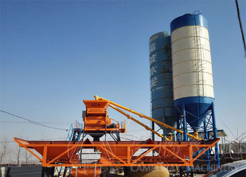 一方混凝土攪拌站多少錢一套