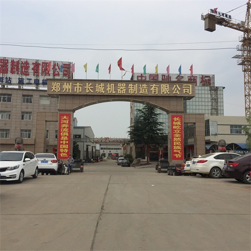 商砼攪拌站建一個得多少錢