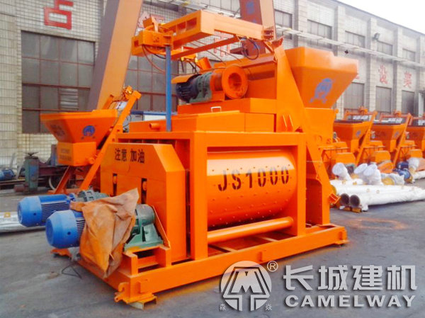 js1000混凝土攪拌機(jī)