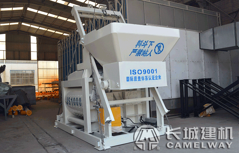 js強(qiáng)制式攪拌機(jī)