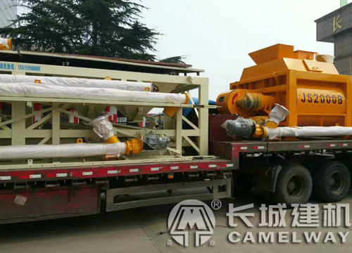 生產(chǎn)混凝土的設(shè)備多少錢一臺