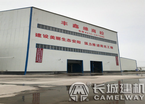 長城商砼站設備