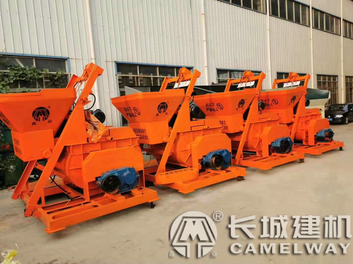 小型攪拌機(jī)