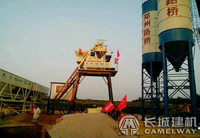 強制式混凝土攪拌機