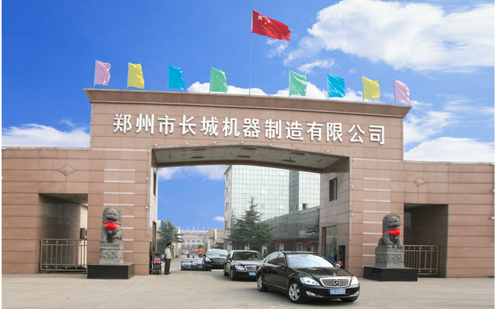 滎陽市長城攪拌機生產(chǎn)廠家