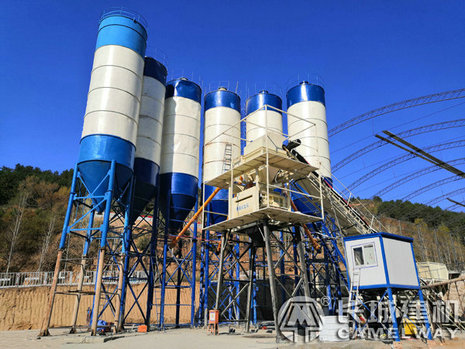 長城混凝土攪拌站