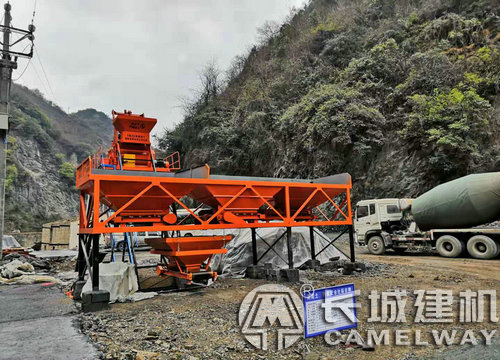 攪拌站用攪拌機(jī)750