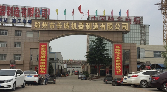 滎陽攪拌站生產廠家