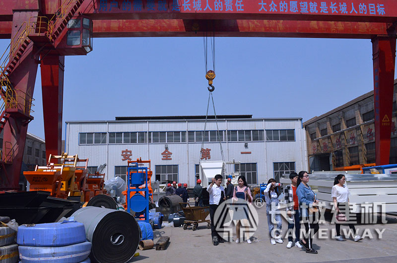 長城攪拌機(jī)設(shè)備