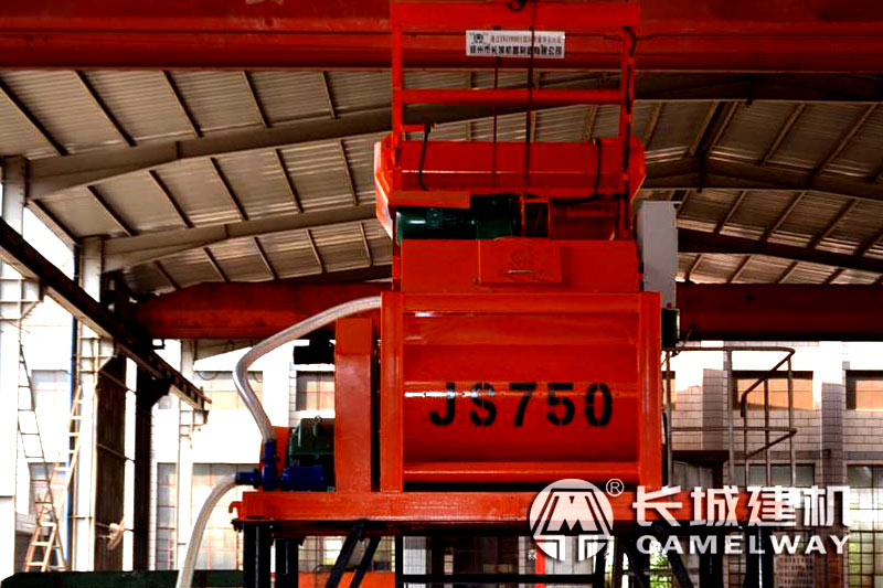 雙軸攪拌機(jī)750