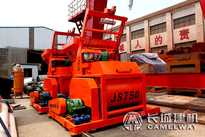 750型混凝土攪拌機