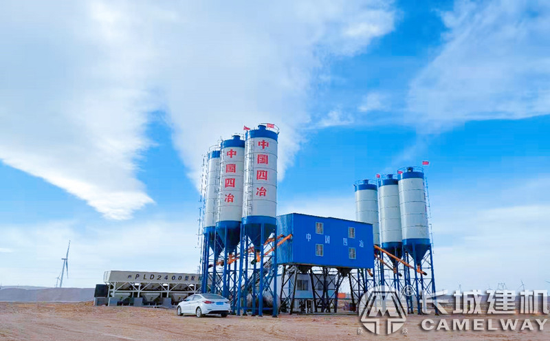 長城建機(jī)-工程站-青海海西中國四冶雙60站1