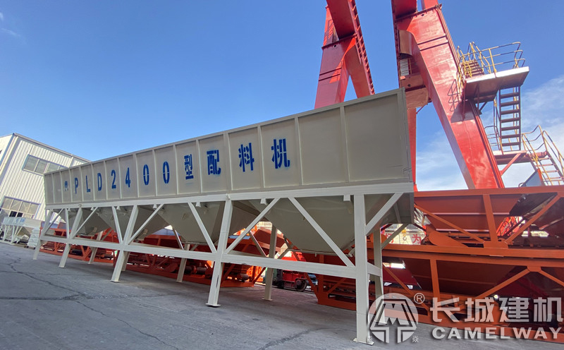 HZS90站配料機(jī)