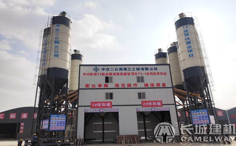 甘肅蘭州中交二公局雙120站封裝